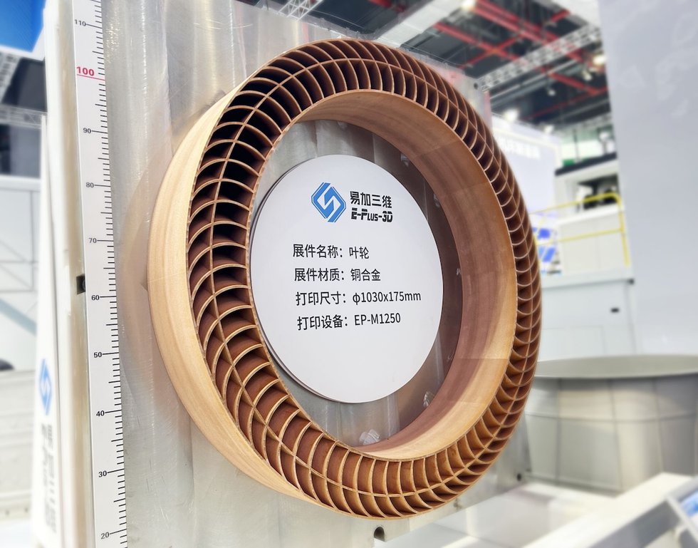 Eplus3D copper parts.jpeg
