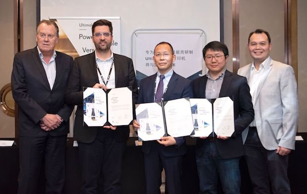 ultimaker-alliance.jpg