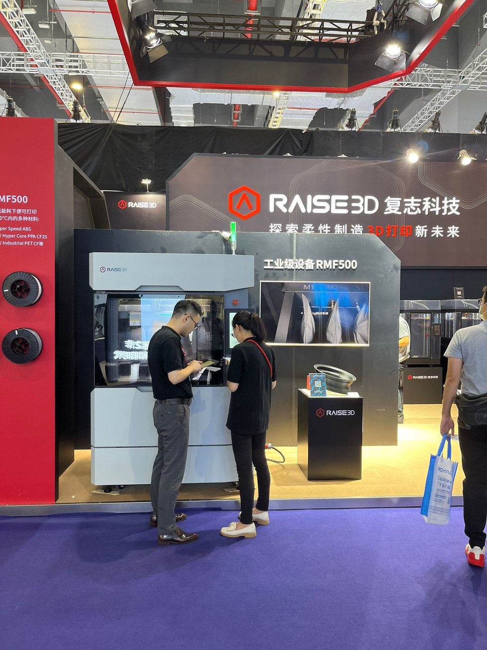 Raise3D RMF500